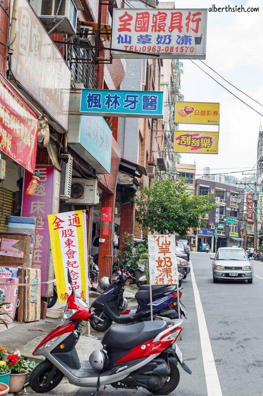 彰鶯肉圓&寢具行仙草奶凍.鶯歌美食(肉圓皮Q彈四神湯香氣足湯頭清爽順口) - 第13張圖 彰鶯肉圓&寢具行仙草奶凍.鶯歌美食(肉圓皮Q彈四神湯香氣足湯頭清爽順口)