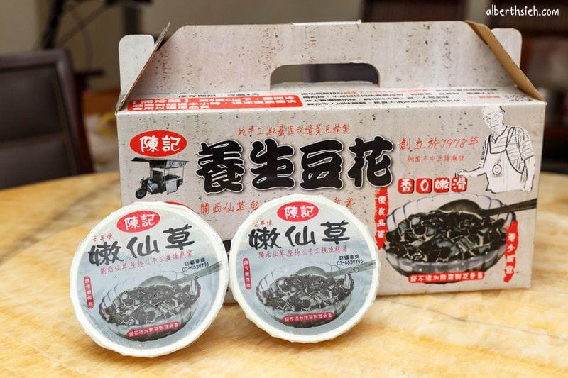 陳記養生豆花嫩仙草．桃園內壢美食（用料健康仙草凍滑嫩甘甜好吃）