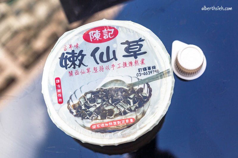 陳記養生豆花嫩仙草．桃園內壢美食（用料健康仙草凍滑嫩甘甜好吃）