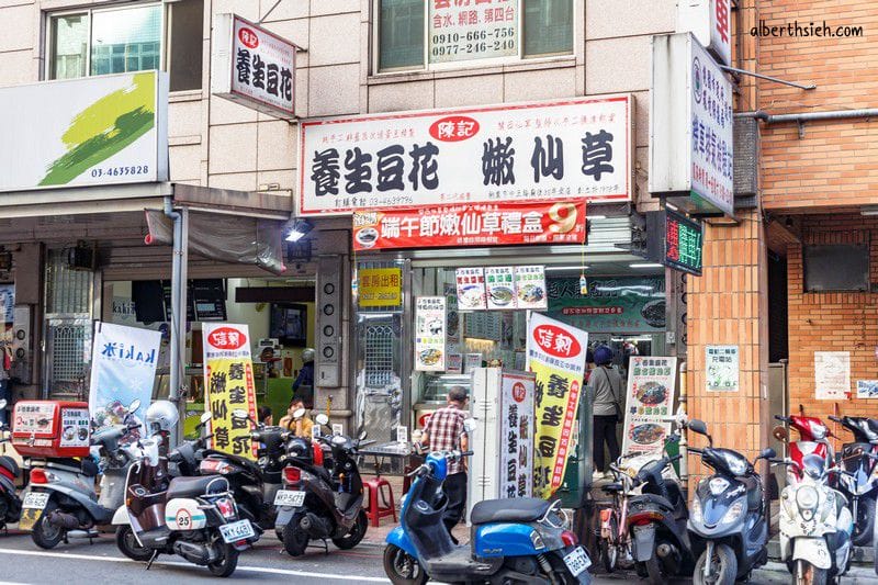 陳記養生豆花嫩仙草．桃園內壢美食（用料健康仙草凍滑嫩甘甜好吃）