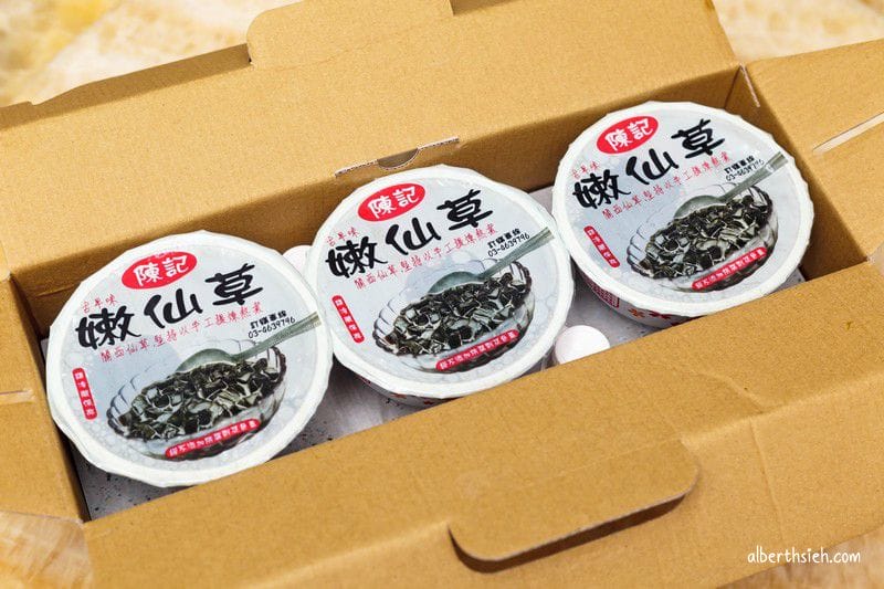 陳記養生豆花嫩仙草．桃園內壢美食（用料健康仙草凍滑嫩甘甜好吃）