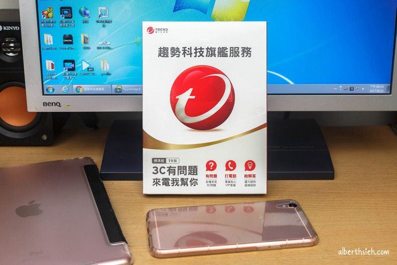 趨勢科技旗艦服務（一通電話解決你全家的3C產品大小煩惱事）