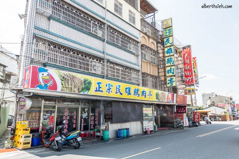 正宗民雄鵝肉亭．嘉義美食（鵝肉鮮甜軟嫩好吃）