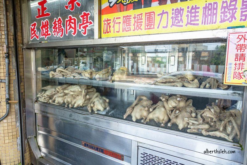 正宗民雄鵝肉亭．嘉義美食（鵝肉鮮甜軟嫩好吃）