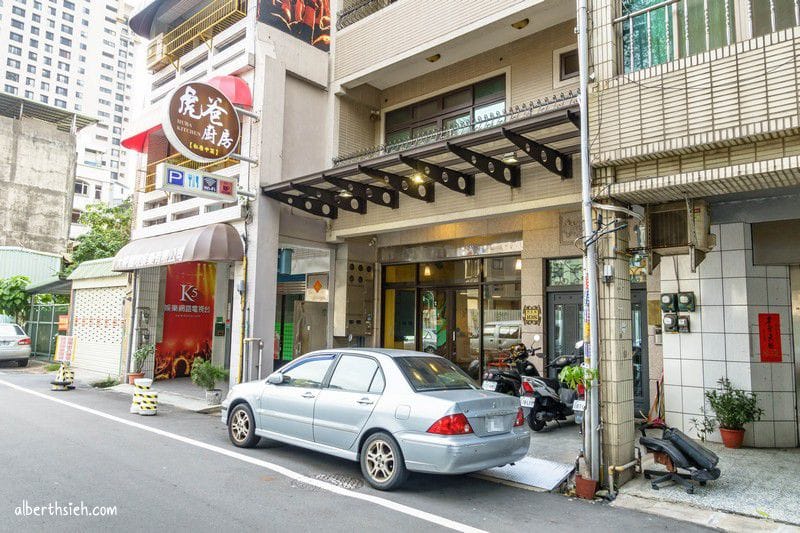 虎爸廚房．桃園區美食（隱身巷弄中的美味川菜料理）