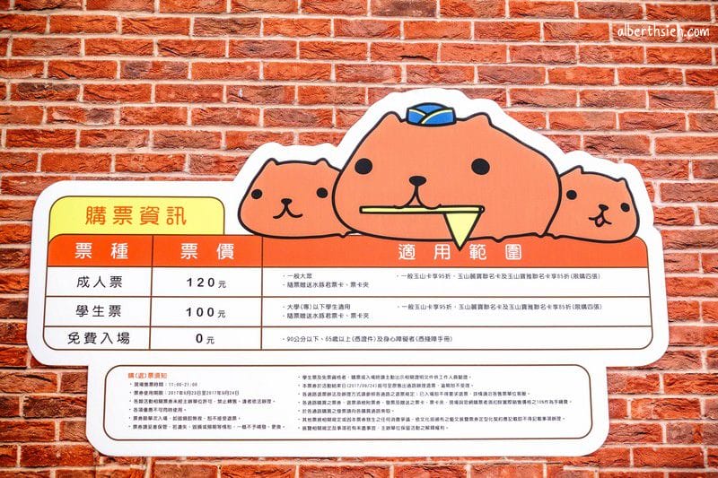 水豚君夢幻樂園．台中麗寶Outlet（6/23-9/24內含免費入園方式）