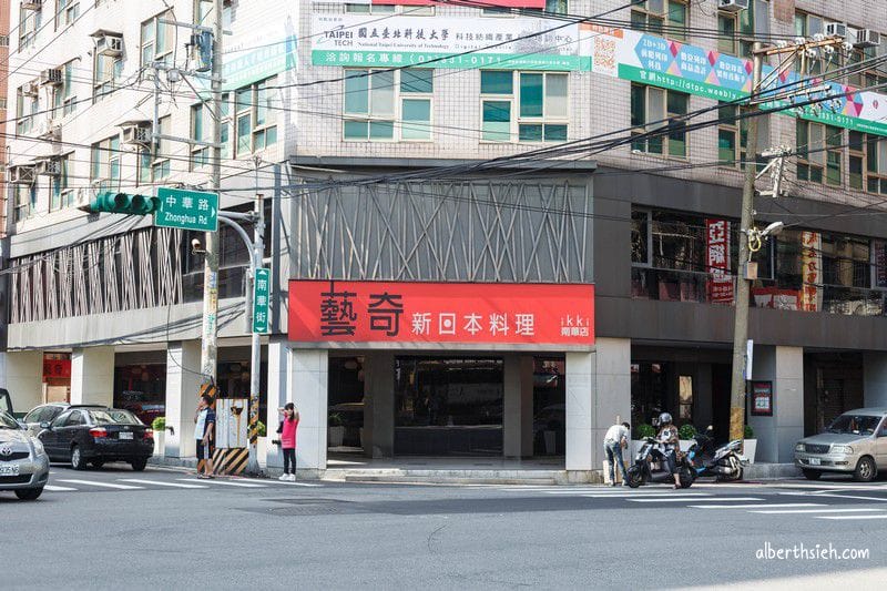 藝奇ikki新日本料理．桃園區美食（不用到日本也可吃到蒲燒鰻魚釜飯美味三吃）