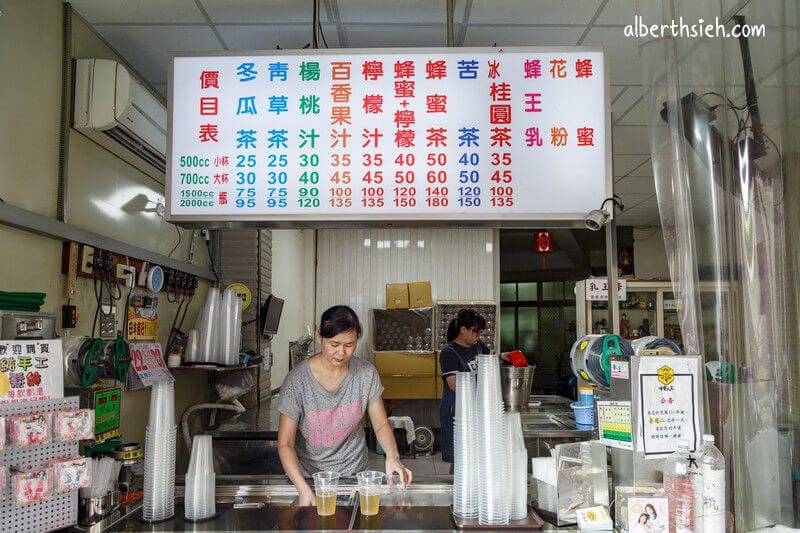 蜂蜜大王．新竹必買飲料（在地古早味真材實料的飲品）