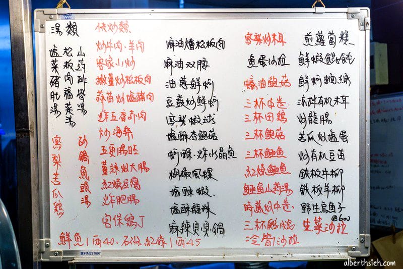 小林無骨鵝肉海鮮．台中豐原美食（熱炒平價出菜快適合聚餐小酌）