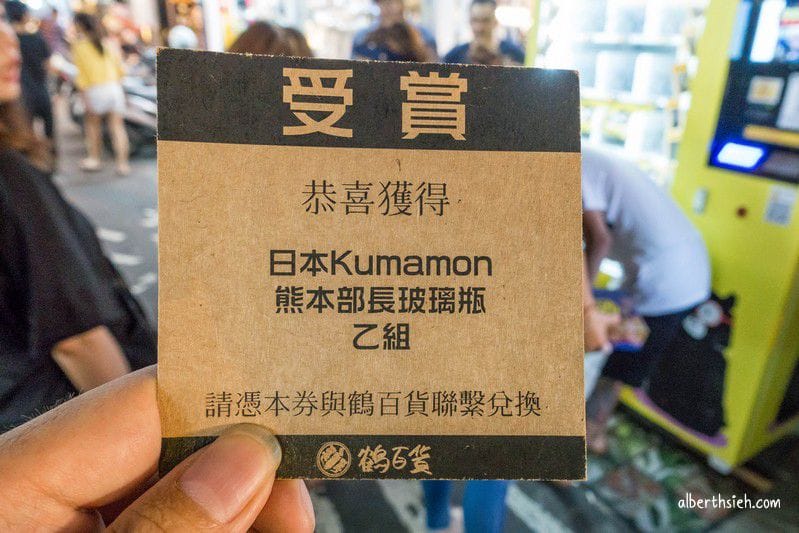 欣馥香蛋包飯.桃園中壢美食(中原營業到半夜三點的蛋包飯專賣店) - 第14張圖 欣馥香蛋包飯.桃園中壢美食(中原營業到半夜三點的蛋包飯專賣店)