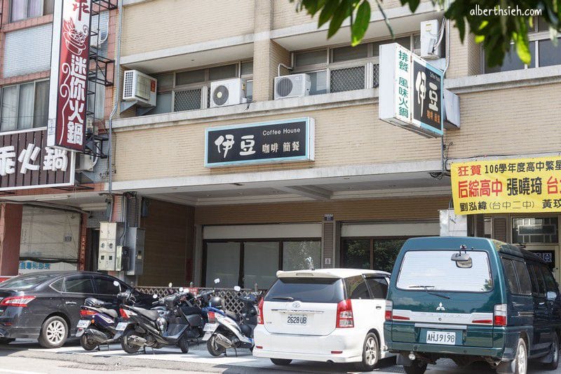 伊豆咖啡館．台中后里美食（餐點選擇多價格合理的複合式簡餐店）