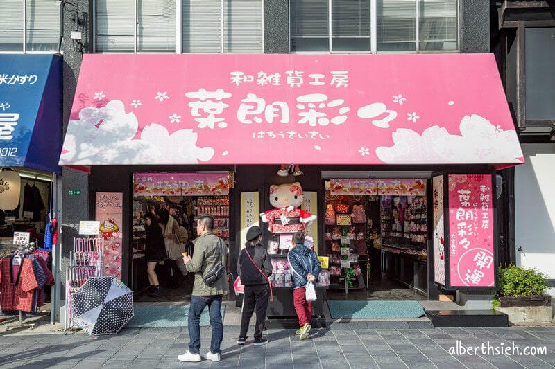 太宰府表参道．福岡美食（梅枝餅草莓大福第一名豬肉包子&如何搭車前往）