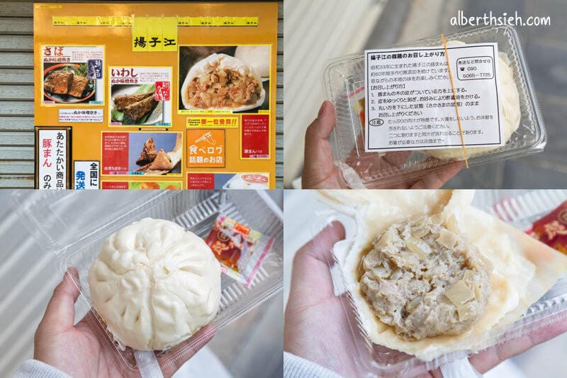 太宰府表参道．福岡美食（梅枝餅草莓大福第一名豬肉包子&如何搭車前往）