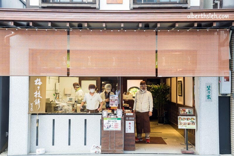 太宰府表参道．福岡美食（梅枝餅草莓大福第一名豬肉包子&如何搭車前往）