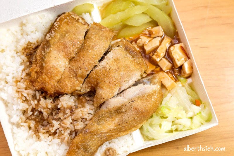 佳珍餐飲．桃園便當（20180614更新，雞腿豬腳飯都不錯吃，但價錢偏高）