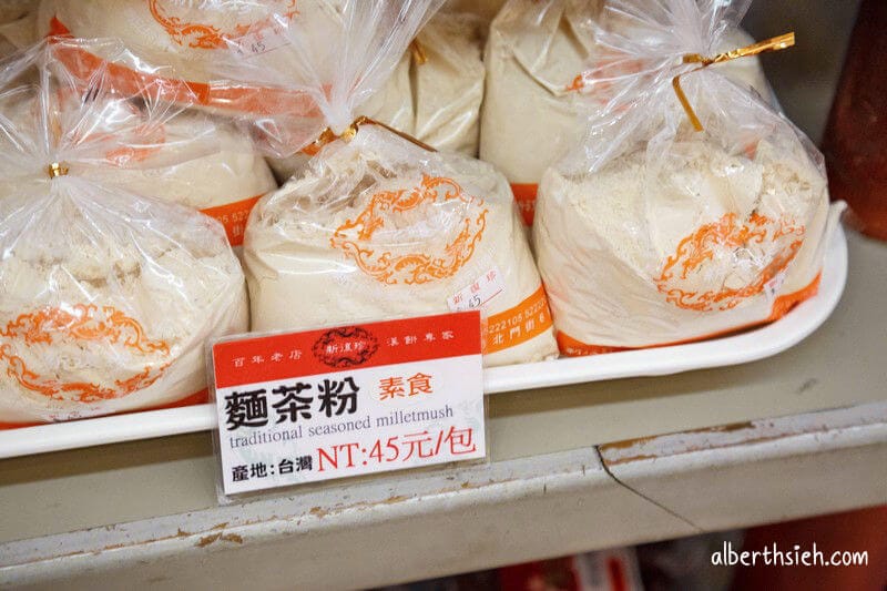 新復珍竹塹餅.新竹美食(超過百年的傳統餅店) - 第10張圖 新復珍竹塹餅.新竹美食(超過百年的傳統餅店)