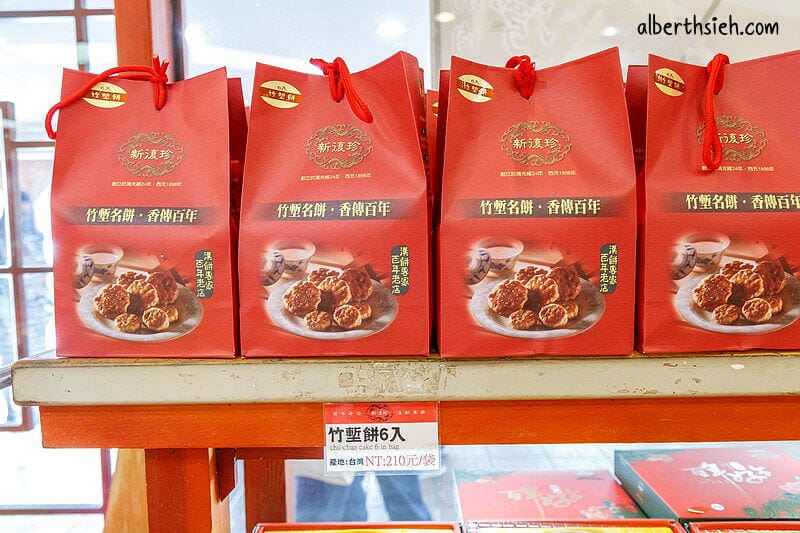 新復珍竹塹餅.新竹美食(超過百年的傳統餅店) - 第12張圖 新復珍竹塹餅.新竹美食(超過百年的傳統餅店)