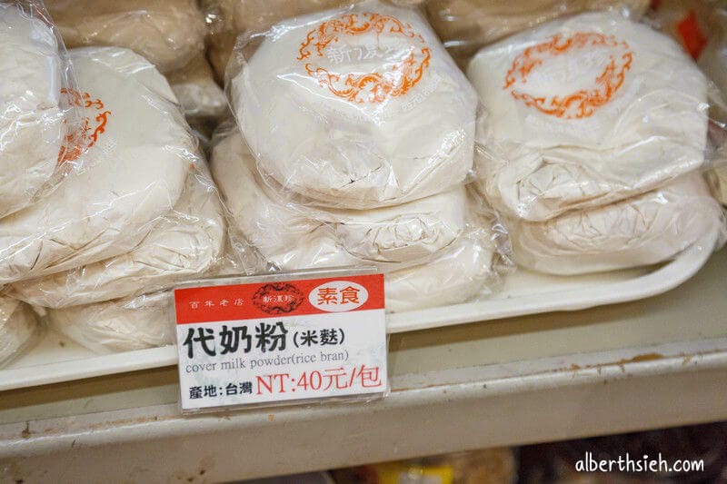 新復珍竹塹餅.新竹美食(超過百年的傳統餅店) - 第9張圖 新復珍竹塹餅.新竹美食(超過百年的傳統餅店)