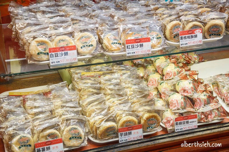 新復珍竹塹餅．新竹美食（超過百年的傳統餅店）