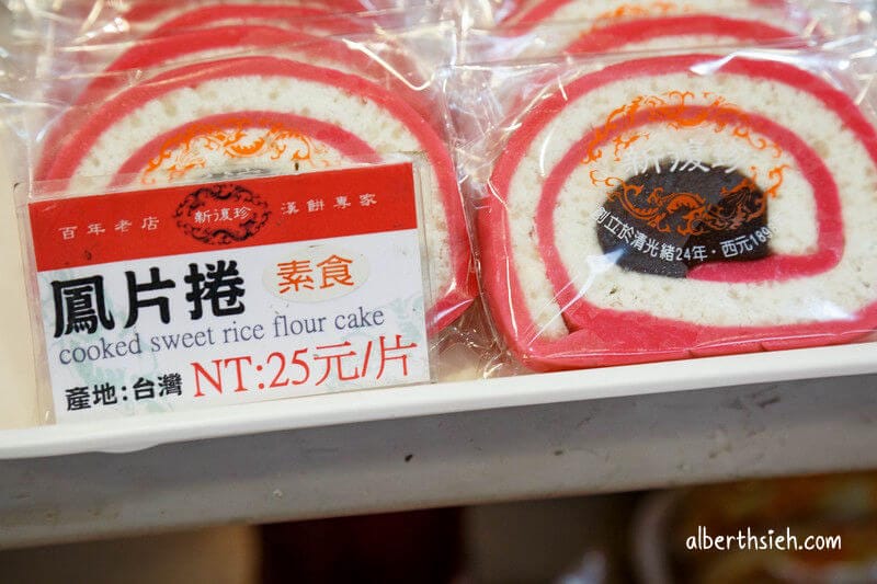 新復珍竹塹餅.新竹美食(超過百年的傳統餅店) - 第11張圖 新復珍竹塹餅.新竹美食(超過百年的傳統餅店)