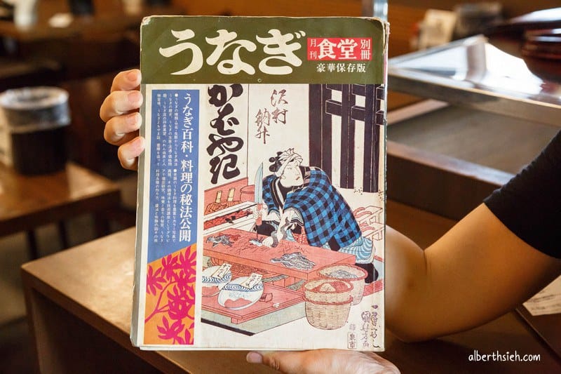 大江戶町鰻屋.台中美食(使用青口活鰻並現撈現殺現烤超過10種吃法) - 第32張圖 大江戶町鰻屋.台中美食(使用青口活鰻並現撈現殺現烤超過10種吃法)