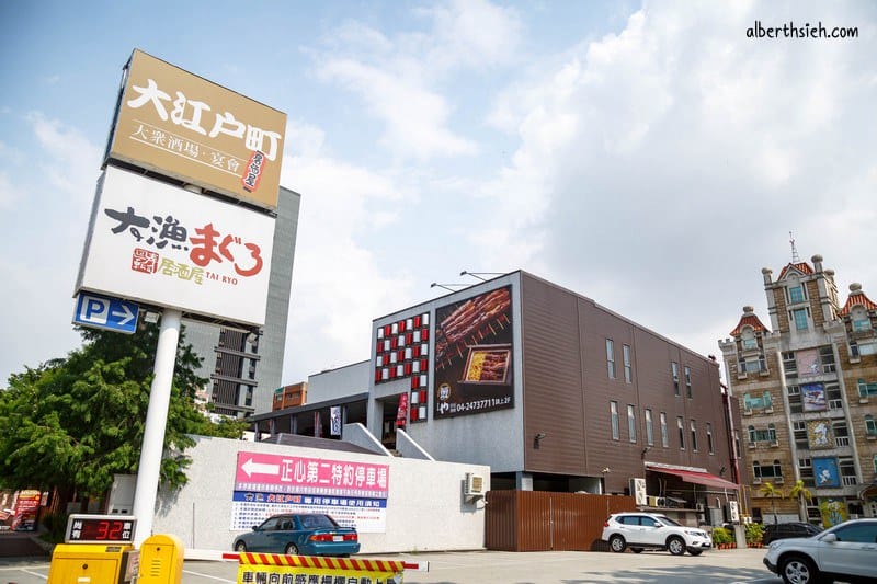 大江戶町鰻屋.台中美食(使用青口活鰻並現撈現殺現烤超過10種吃法) - 第2張圖 大江戶町鰻屋.台中美食(使用青口活鰻並現撈現殺現烤超過10種吃法)