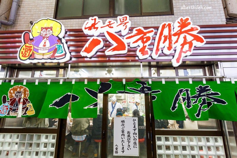 八重勝串炸．大阪新世界美食（酥脆不油膩的平價庶民小吃）