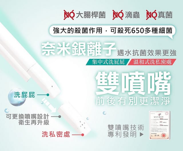 免治馬桶．一太ITAI(ET-CTS3070RT)（三段暖座搭配按摩清洗和暖風烘乾讓屁屁坐的舒服洗的乾淨）