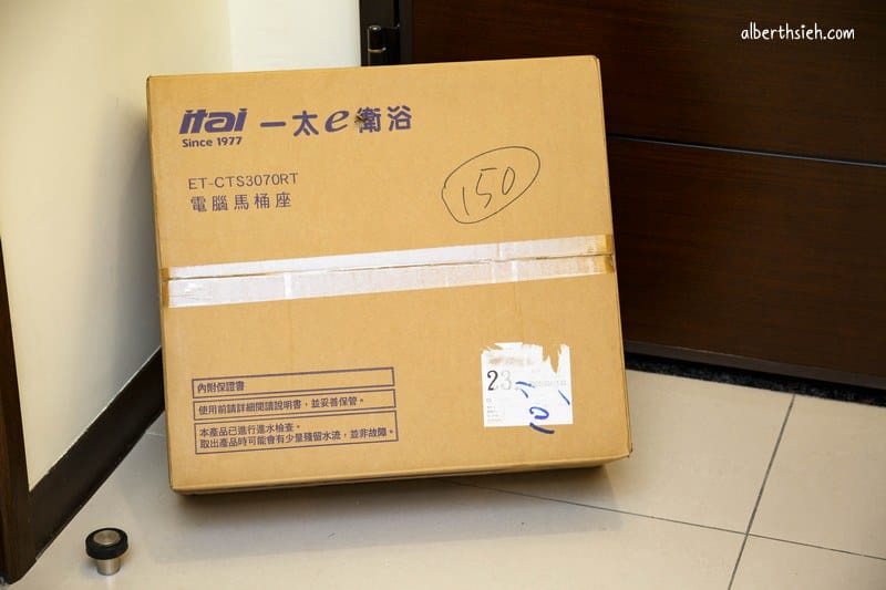 免治馬桶．一太ITAI(ET-CTS3070RT)（三段暖座搭配按摩清洗和暖風烘乾讓屁屁坐的舒服洗的乾淨）