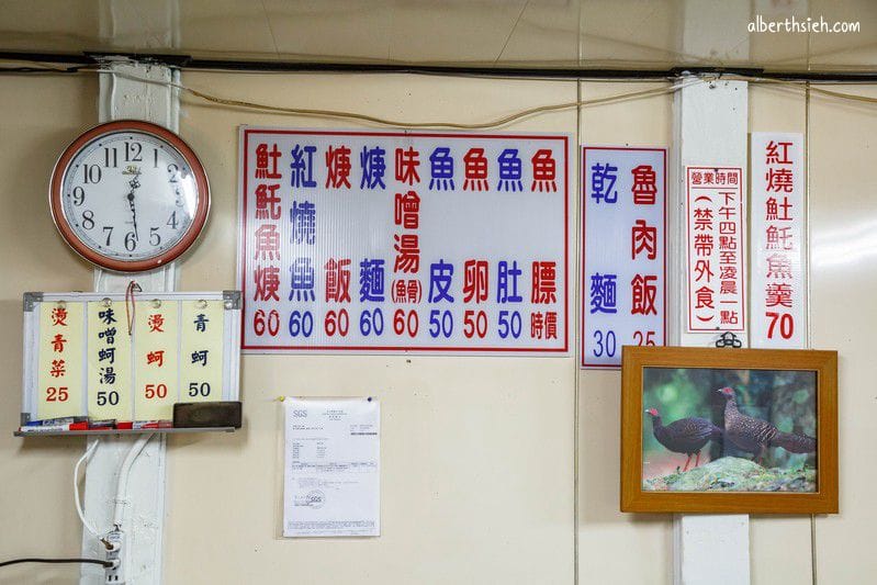 嘉義文化路夜市美食．阿龍現撈土魠魚羹、原文化路麻油雞（在地人私心推薦美食）
