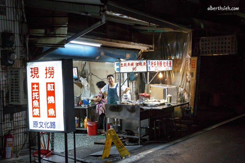 嘉義文化路夜市美食．阿龍現撈土魠魚羹、原文化路麻油雞（在地人私心推薦美食）