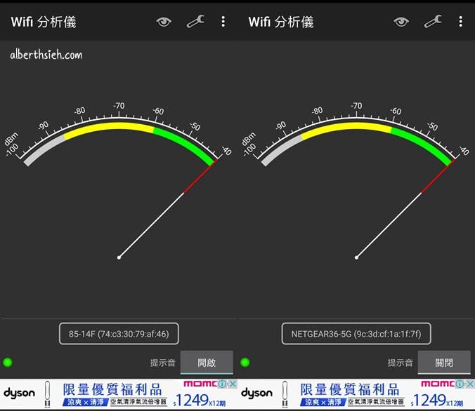 Netgear R7000P 雙頻無線路由器（MU-MIMO以及動態Qos技術，讓你玩遊戲看影片減少緩衝等待）