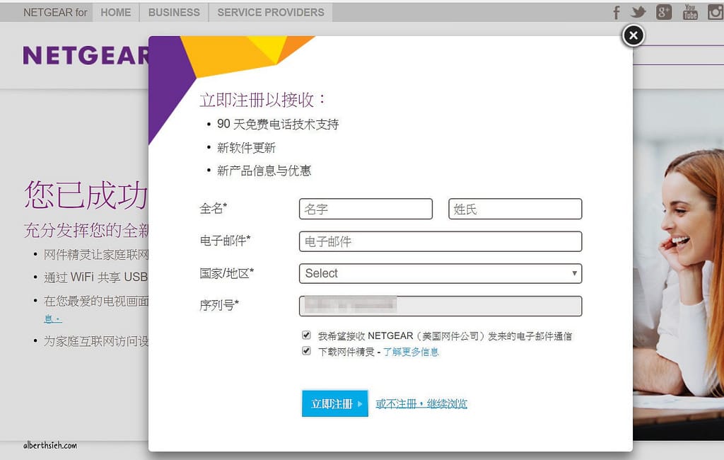Netgear R7000P 雙頻無線路由器（MU-MIMO以及動態Qos技術，讓你玩遊戲看影片減少緩衝等待）