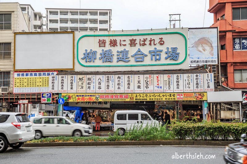 柳橋連合市場．九州福岡（博多廚房生鮮食材都在這裡）