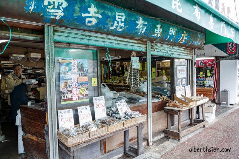 柳橋連合市場．九州福岡（博多廚房生鮮食材都在這裡）