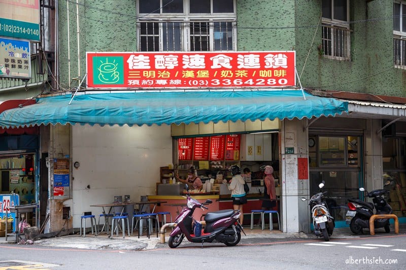 民生路蛋餅．桃園早餐美食（超特別的汽油桶豆芽菜蛋餅）
