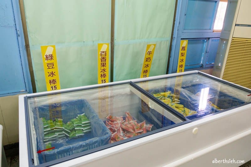 月眉觀光糖廠｜台中后里美食（冰棒必吃囪底隧道必看）