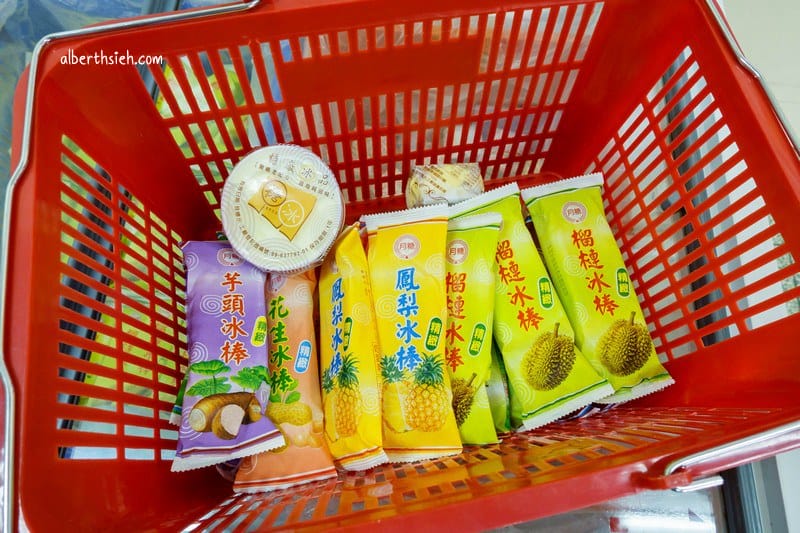 月眉觀光糖廠｜台中后里美食（冰棒必吃囪底隧道必看）