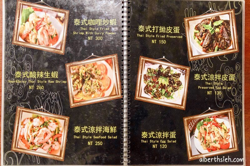 泰皇泰式料理．桃園龜山美食（銘傳週邊超人氣百元平價美味）