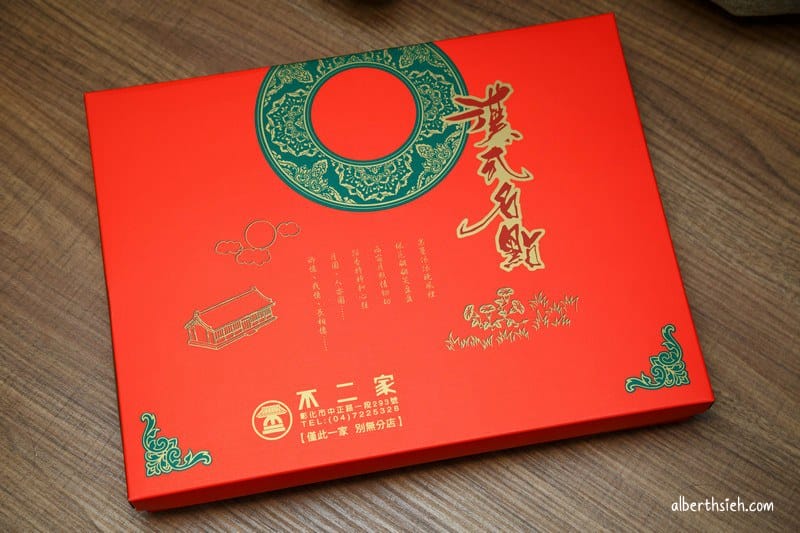 不二家蛋黃酥（中秋月餅必吃的彰化秒殺排隊美食）