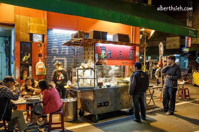 渡三餐．桃園美食（老字號的桃園廟後宵夜小吃）