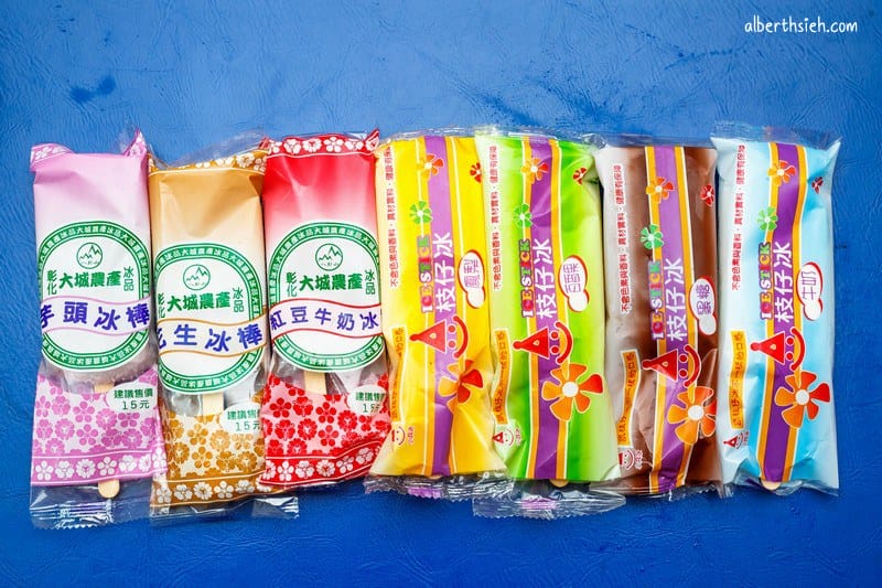 月麗花冰店．台中后里美食（枝仔冰古早味紅茶綠豆沙都只要銅板價）