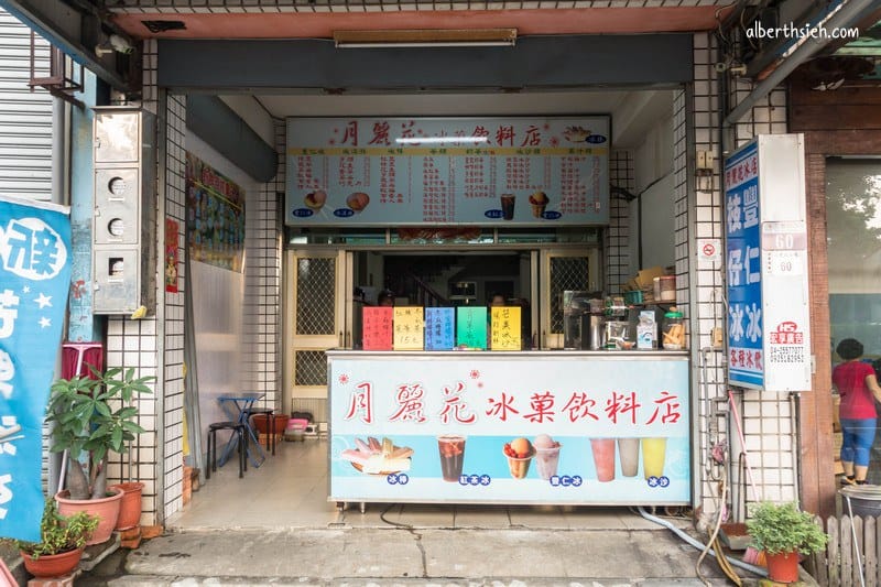 月麗花冰店．台中后里美食（枝仔冰古早味紅茶綠豆沙都只要銅板價）