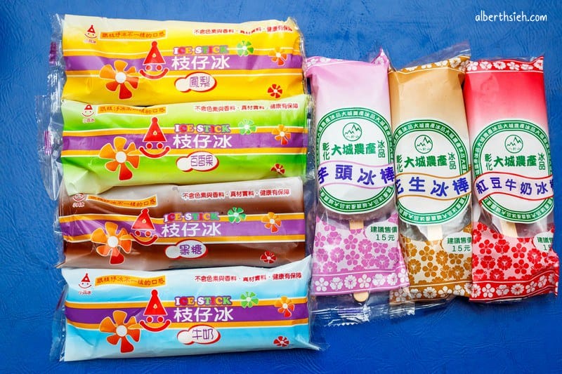 月麗花冰店．台中后里美食（枝仔冰古早味紅茶綠豆沙都只要銅板價）