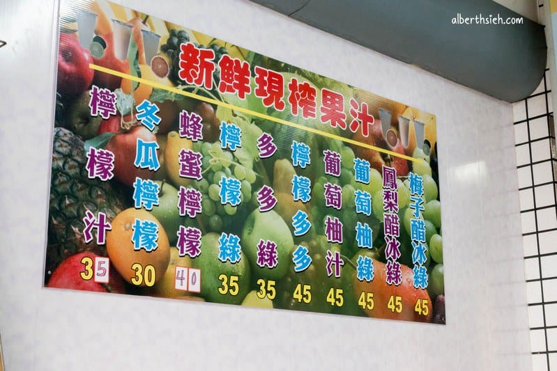 月麗花冰店．台中后里美食（枝仔冰古早味紅茶綠豆沙都只要銅板價）
