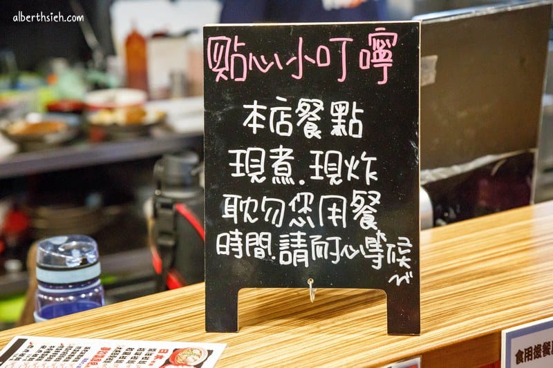 豚將拉麵．桃園八德美食（69元起日本極細拉麵吃到飽）