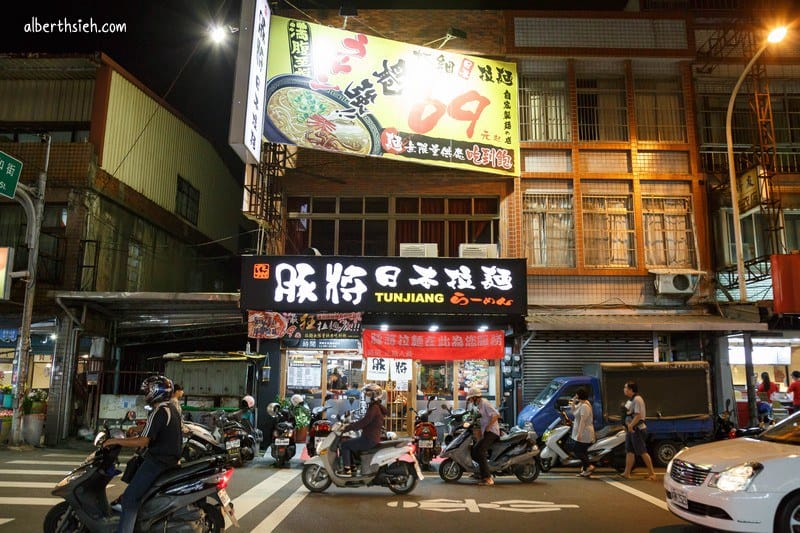 豚將拉麵．桃園八德美食（69元起日本極細拉麵吃到飽）