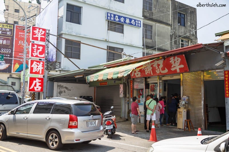 犁記中秋餅店．台中神岡美食（祖傳四代社口本舖的傳統月餅）