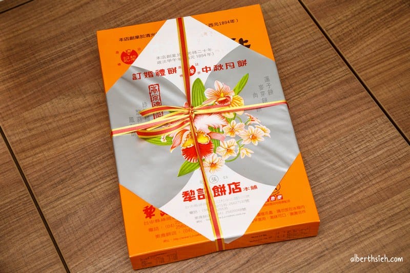 犁記中秋餅店．台中神岡美食（祖傳四代社口本舖的傳統月餅）