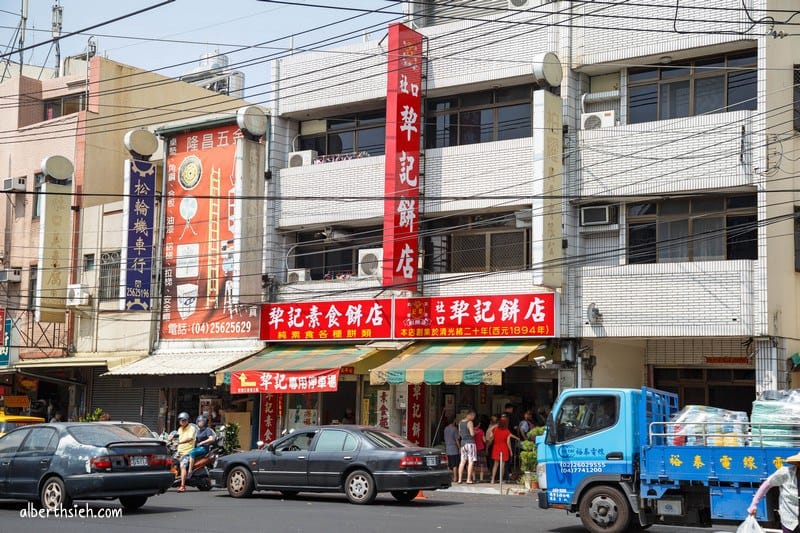 犁記中秋餅店．台中神岡美食（祖傳四代社口本舖的傳統月餅）